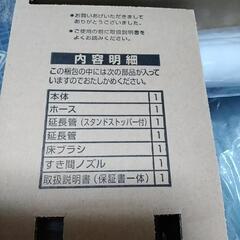 TOSHIBA掃除機VC-Y2K 白/緑 中古品の画像