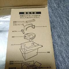TOSHIBA掃除機VC-Y2K 白/緑 中古品の画像