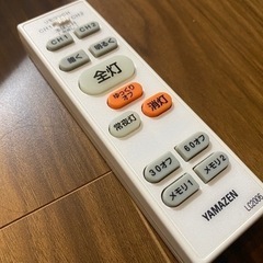 LED照明　リモコン付きの画像