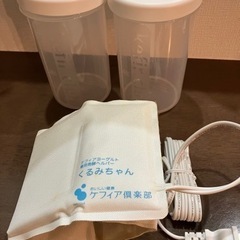 ケフィアヨーグルト　くるみちゃん