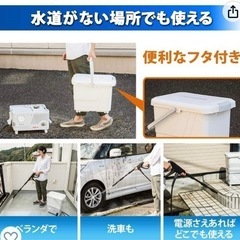 アイリスオーヤマ　高圧洗浄機貸します - 福岡市