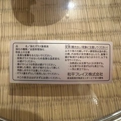 フライパンの蓋 26cmの画像