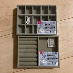 アクセサリートレイ2点セット