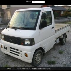 軽トラレンタル