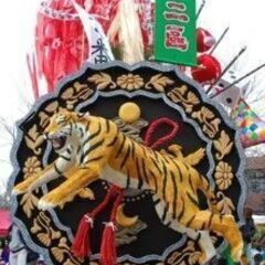 春を迎えるお祭り、信長公ゆかりの左義長祭り(卯年）に行きませんか？ - 京都市