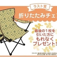 折りたたみチェア イスの画像