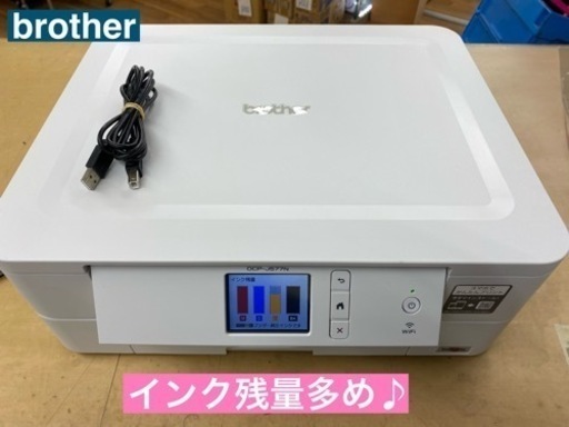 I320 ★ brother　Wi-Fi対応 インクジェットプリンター 複合機