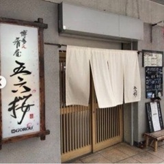 パート.アルバイト募集の画像