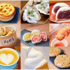 〝ＶＩＳＯＮを食べ歩く！″…＆…【へこきまんじゅう】 - 友達