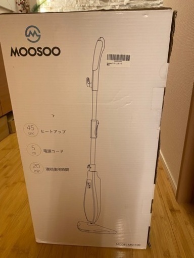 スチームモップ(未使用品)