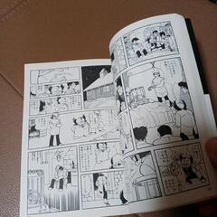 ブラックジャック手塚治虫📖の画像