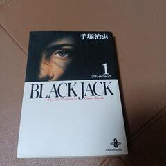 ブラックジャック手塚治虫📖の画像