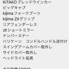 ホンダ エイプ AC16の画像