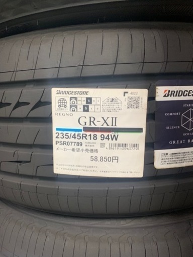残2日　国産　新品　235/45R18 レグノ　22年製
