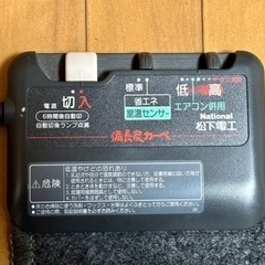 【取り引き決まりました】松下電工 ナショナル ホットカーペット 備長炭カーペ 電気カーペットの画像