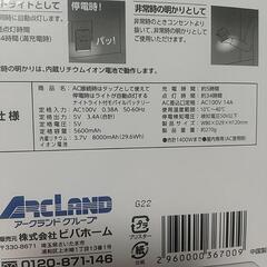 USBタップ他2役の画像