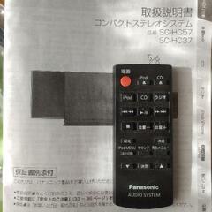 パナソニック　コンパクトステレオシステム　SC-HC37　iPodの画像