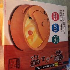ひのき檜の足湯