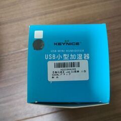 【新品未使用】小型の加湿器の画像