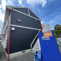 【🌻入居費用13万円🌻】 🔥小田急小田原線「玉川学園前」駅 徒歩...