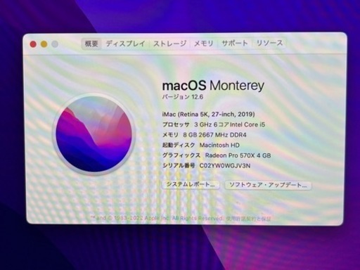 iMac（Retina　5K　27インチ　2019）