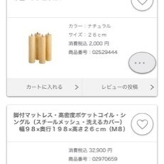 無印良品