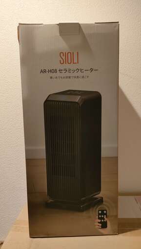 【知能恒温\u0026上下左右自動首振り】 セラミックヒーター 1500W 10畳 電気ファンヒーター