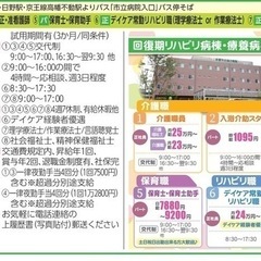 保育士・保育助手/WO00000546330_20230225の画像