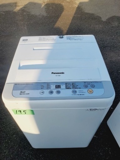 ✨2016年製✨195番 ハイアール✨電気洗濯機✨NA-F50B9‼️
