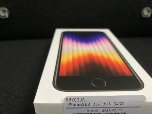 Apple iPhone SE 第3世代 64GB ミッドナイト SIMフリー