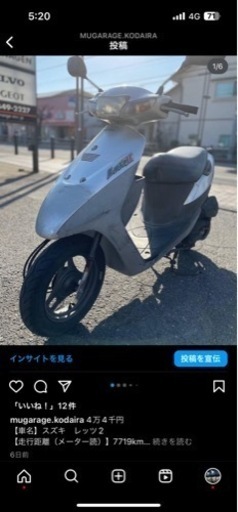 レッツ2 支払い月末可能！速いです