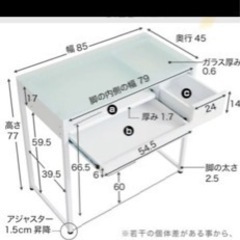 ガラス天板のパソコンデスク　早め希望　最終値下げ