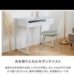 ガラス天板のパソコンデスク　早め希望　最終値下げの画像