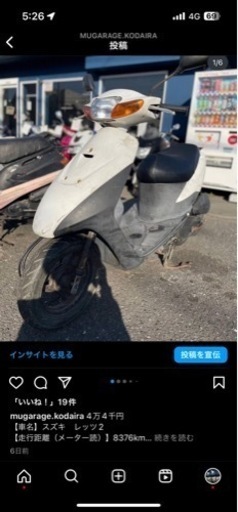 レッツ2 白 分割可能☺️👍