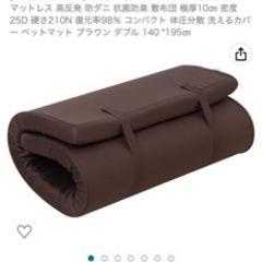 アマゾンで購入したダブルサイズのマットレス