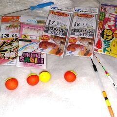 釣り小物まとめて出品します。