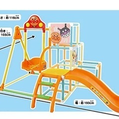 アンパンマンジャングルジム【箱無し】の画像