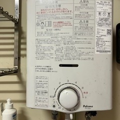ガス瞬間湯沸器（プロパン）