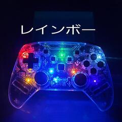 スイッチ　プロコン