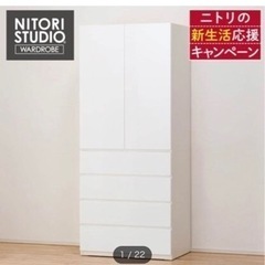 ニトリ　ブレザータンスの画像