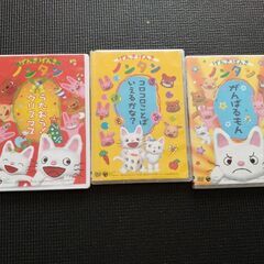 ノンタンDVD