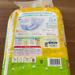 ピジョン　トレーニングパッドの画像