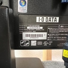 LCDモニター　19インチ　アイオーデータの画像