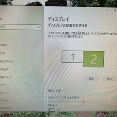 LCDモニター　19インチ　アイオーデータの画像