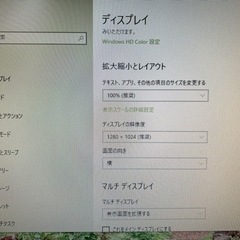 LCDモニター　19インチ　アイオーデータの画像