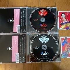 映画ONE PIECE FILM RED Ado ウタの歌 初回限定盤CD+DVD&通常版CD おまけカード２枚の画像