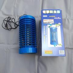 【相談中】電撃殺虫器