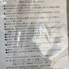 新品折りたためる保冷バッグの画像
