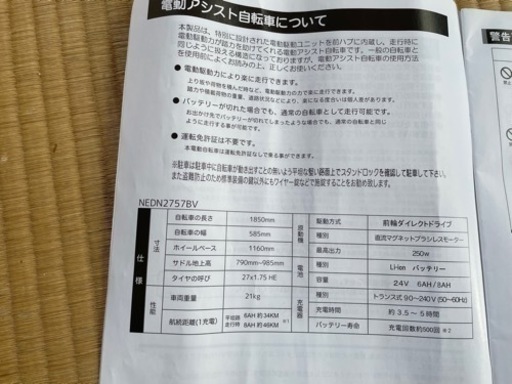 ??激安??激安　??　3万