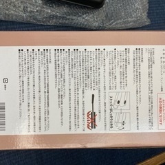 新品ホットサンドメーカーの画像